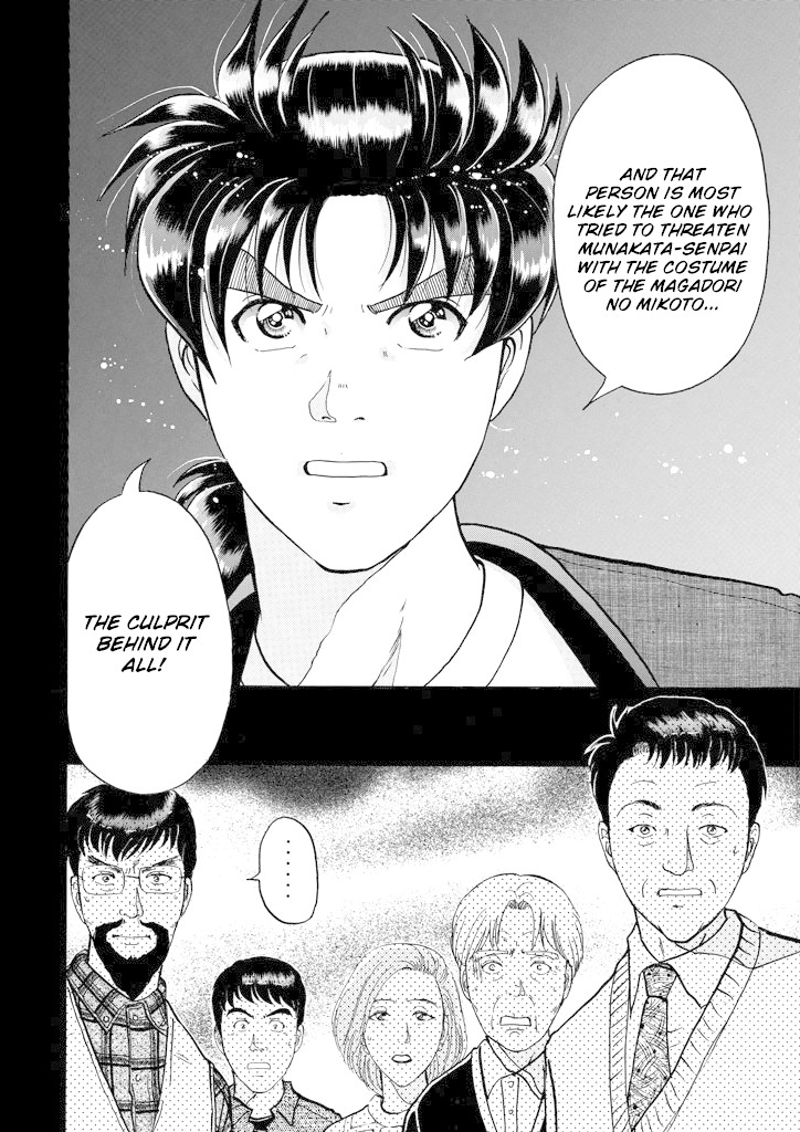 Kindaichi Shounen no Jikenbo chapter 200 page 27
