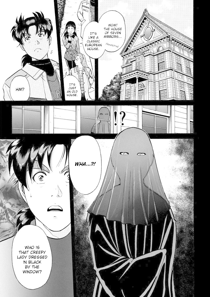 Kindaichi Shounen no Jikenbo chapter 200 page 6