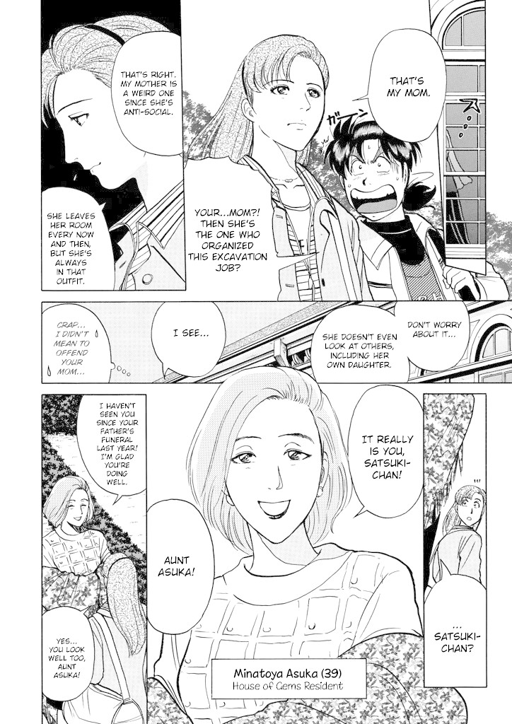 Kindaichi Shounen no Jikenbo chapter 200 page 7