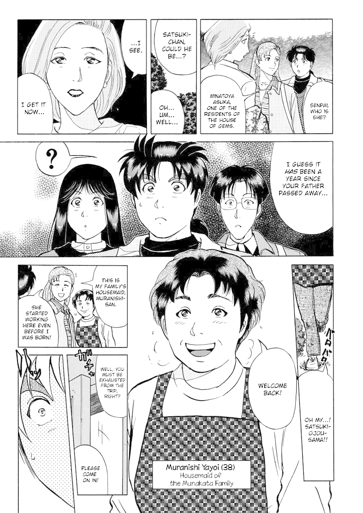 Kindaichi Shounen no Jikenbo chapter 200 page 8
