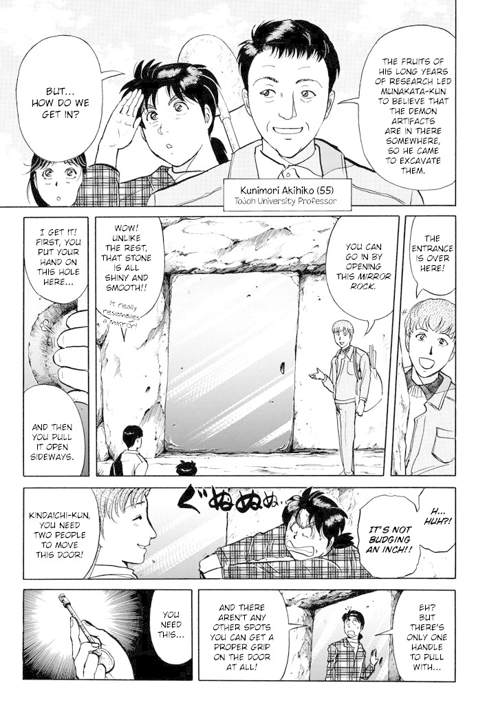 Kindaichi Shounen no Jikenbo chapter 201 page 10