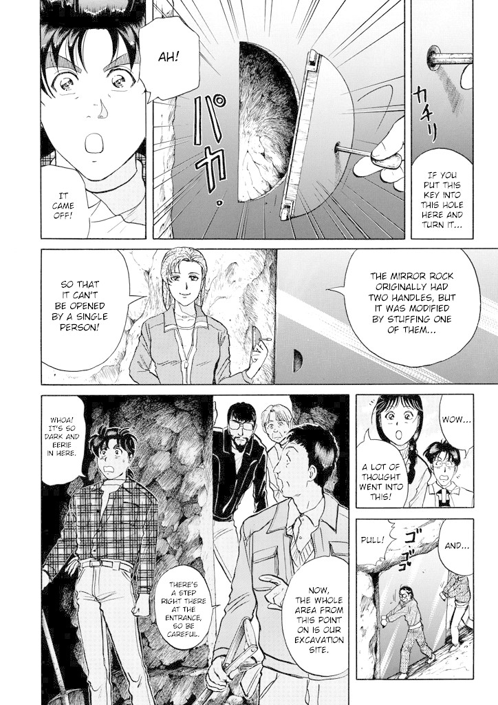 Kindaichi Shounen no Jikenbo chapter 201 page 11