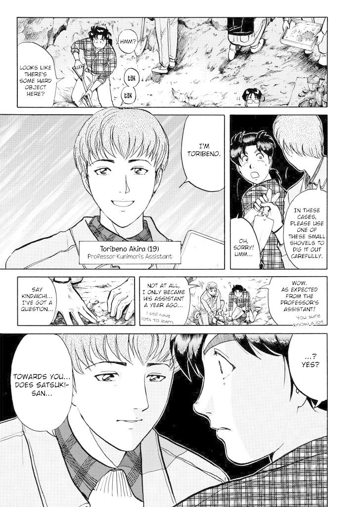 Kindaichi Shounen no Jikenbo chapter 201 page 12