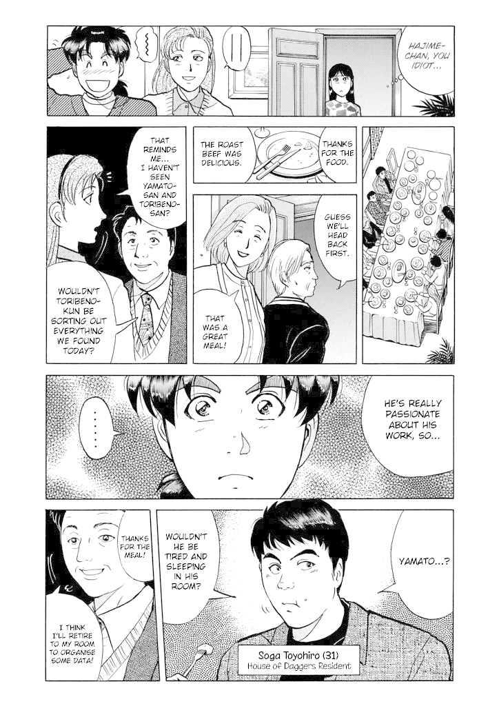 Kindaichi Shounen no Jikenbo chapter 201 page 18