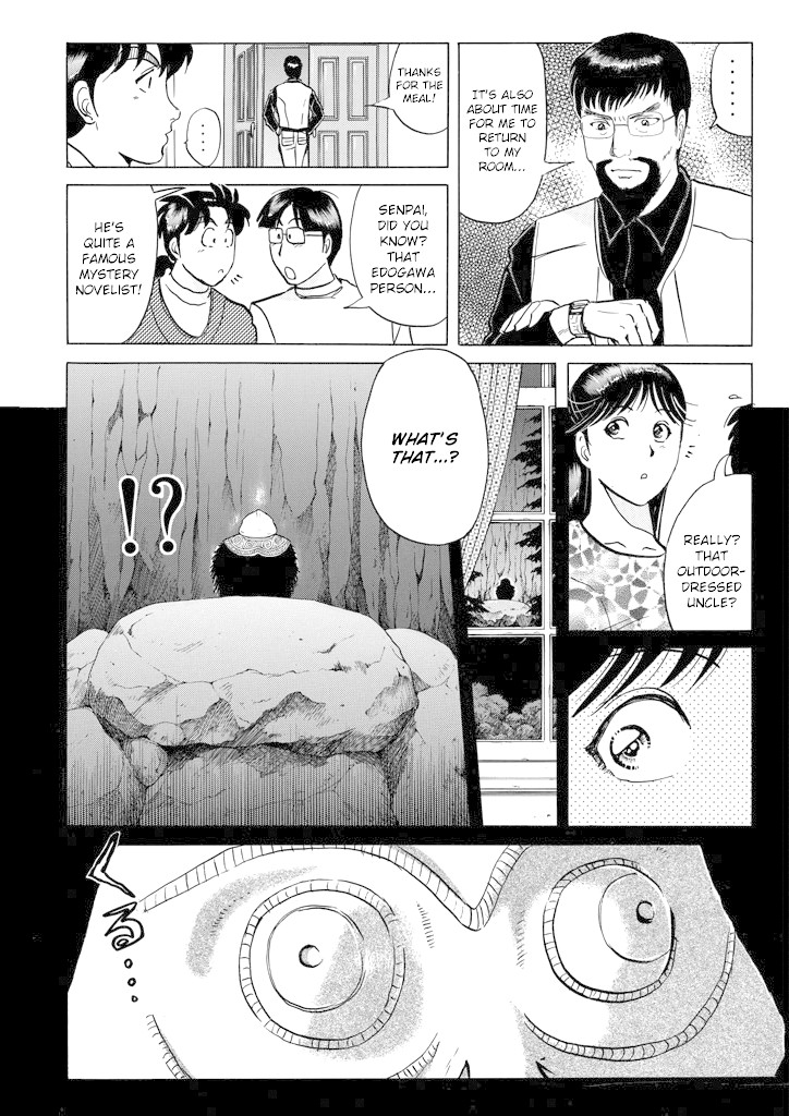 Kindaichi Shounen no Jikenbo chapter 201 page 19