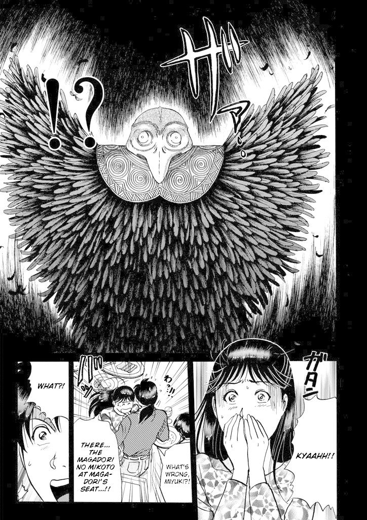 Kindaichi Shounen no Jikenbo chapter 201 page 20