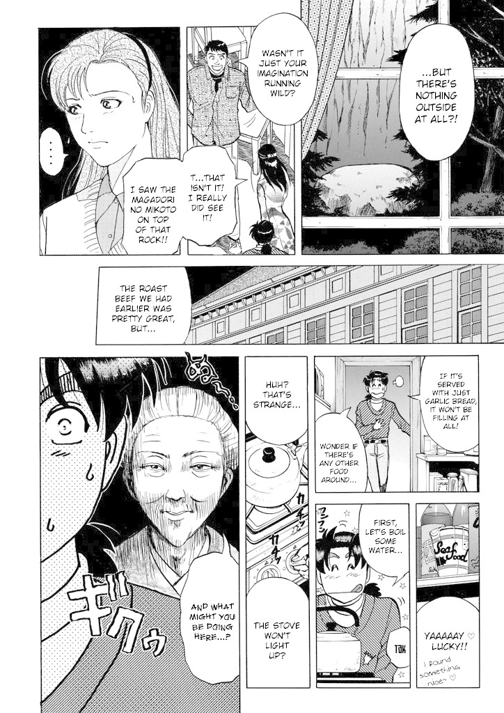 Kindaichi Shounen no Jikenbo chapter 201 page 21