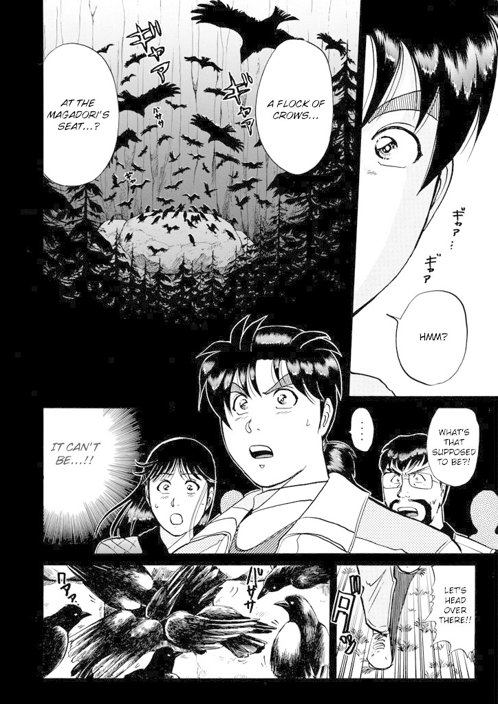 Kindaichi Shounen no Jikenbo chapter 201 page 23