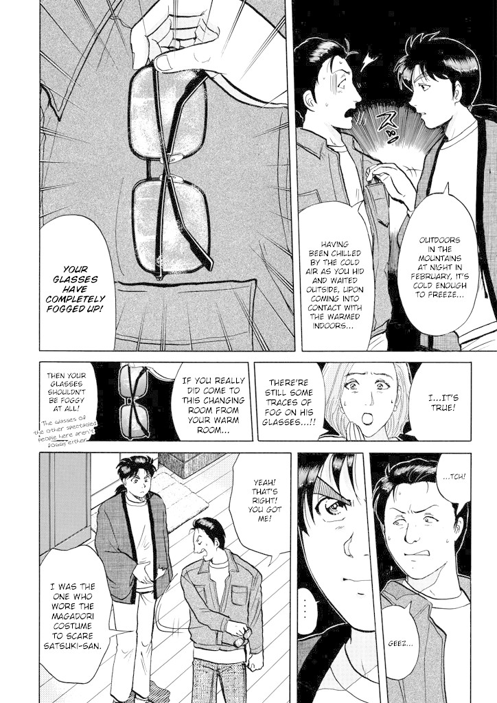 Kindaichi Shounen no Jikenbo chapter 201 page 7