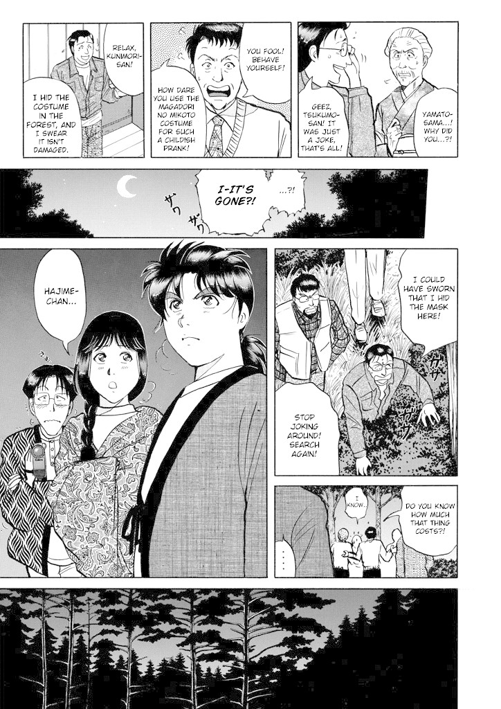 Kindaichi Shounen no Jikenbo chapter 201 page 8