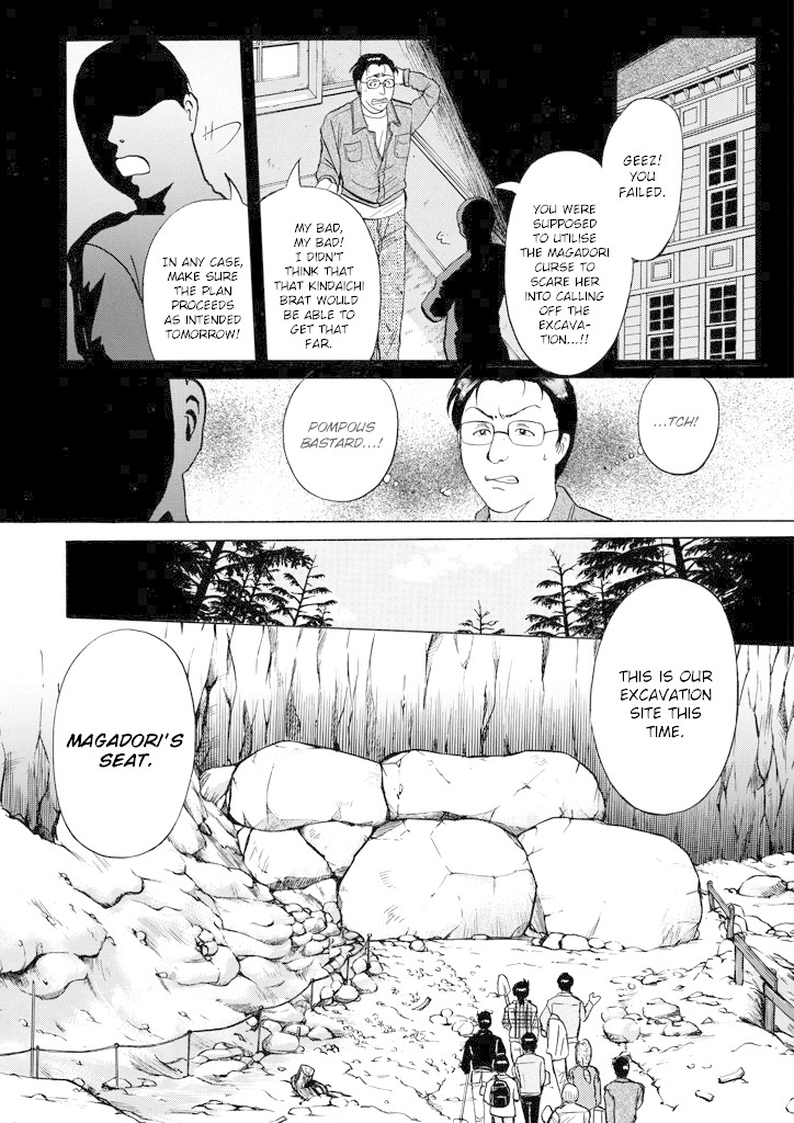 Kindaichi Shounen no Jikenbo chapter 201 page 9