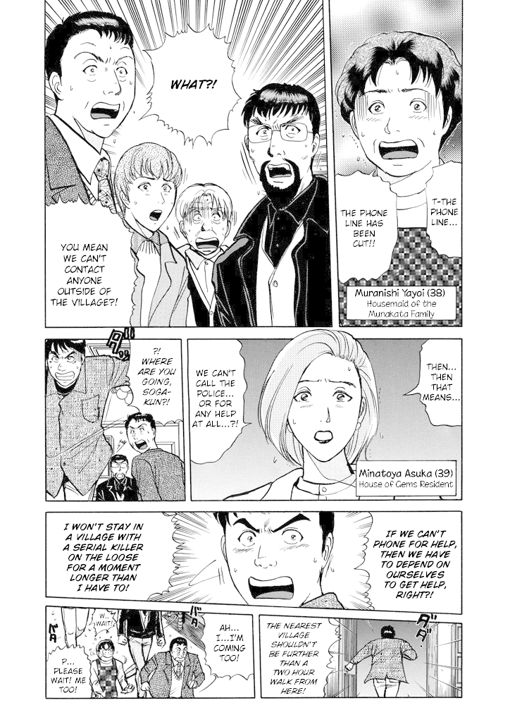 Kindaichi Shounen no Jikenbo chapter 202 page 11