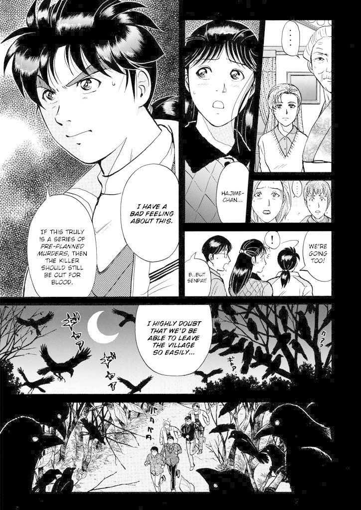 Kindaichi Shounen no Jikenbo chapter 202 page 12