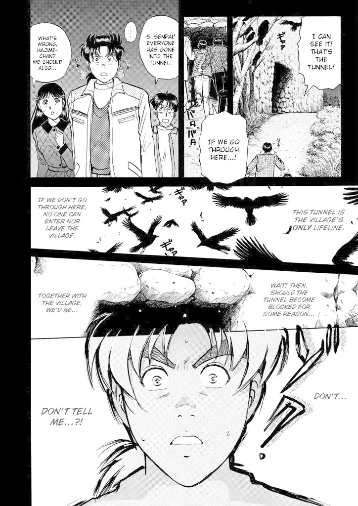 Kindaichi Shounen no Jikenbo chapter 202 page 13