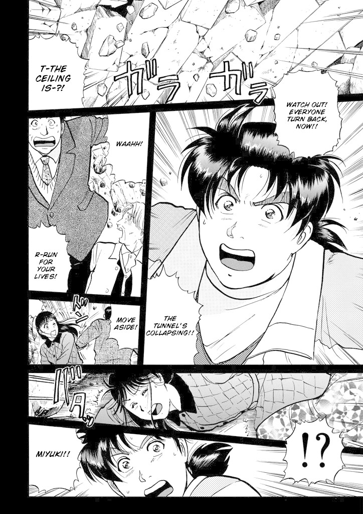 Kindaichi Shounen no Jikenbo chapter 202 page 15