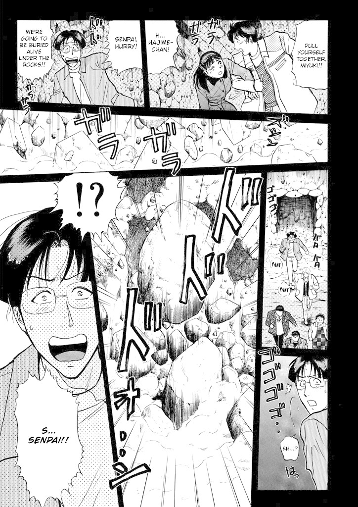 Kindaichi Shounen no Jikenbo chapter 202 page 16