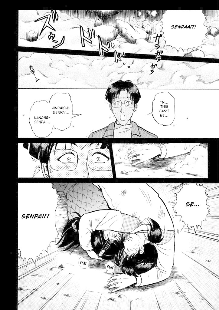 Kindaichi Shounen no Jikenbo chapter 202 page 17