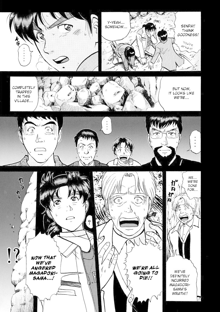 Kindaichi Shounen no Jikenbo chapter 202 page 18