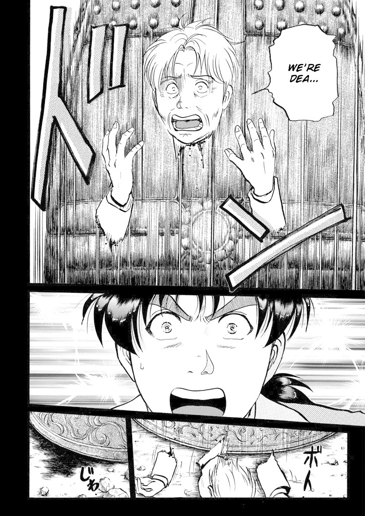 Kindaichi Shounen no Jikenbo chapter 202 page 19