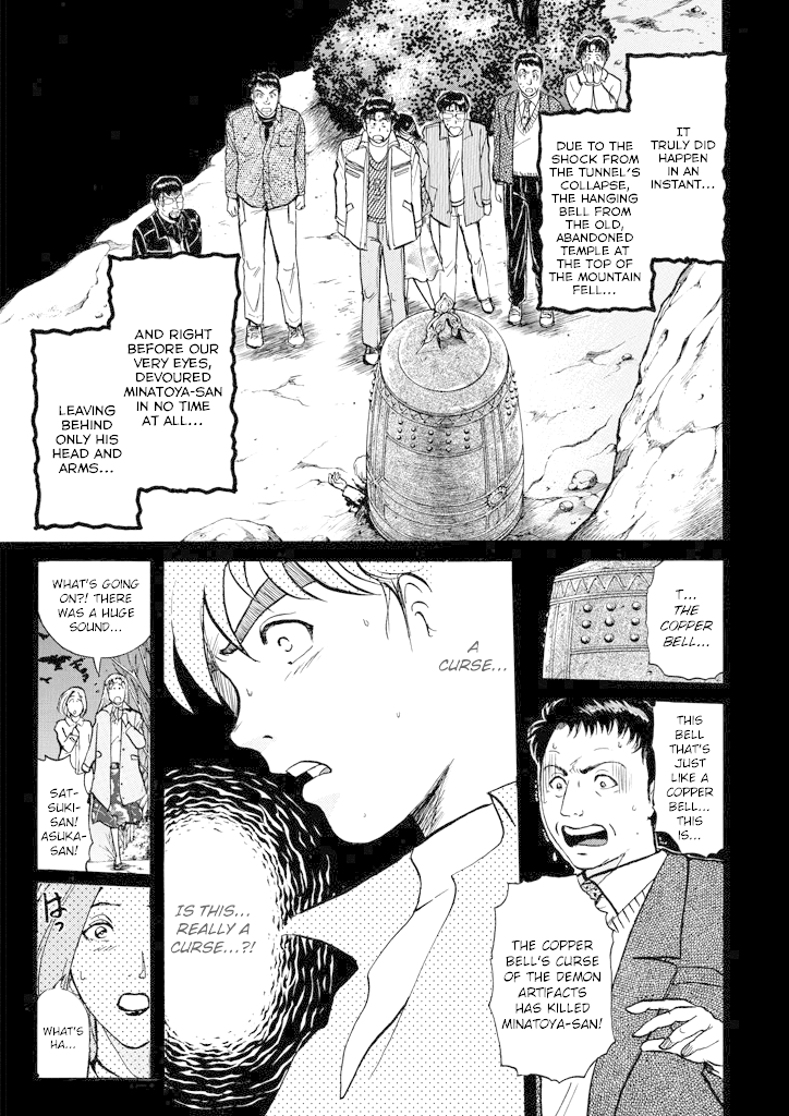 Kindaichi Shounen no Jikenbo chapter 202 page 20