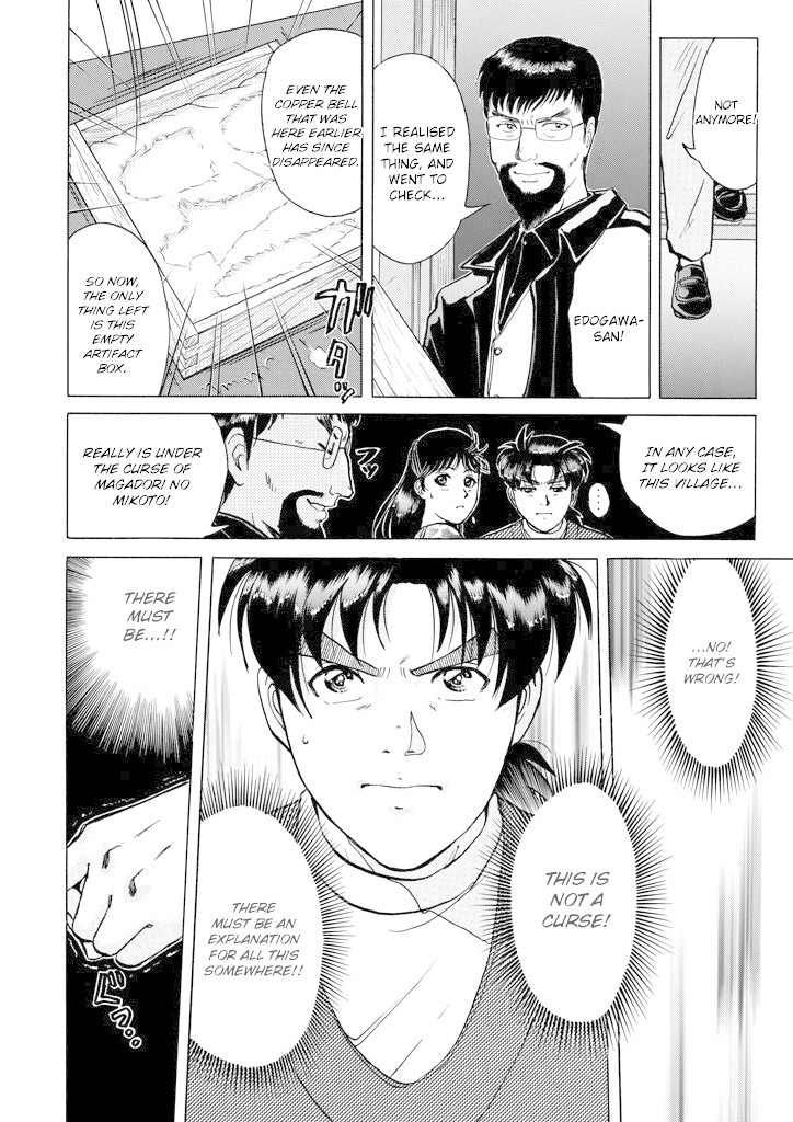 Kindaichi Shounen no Jikenbo chapter 202 page 23