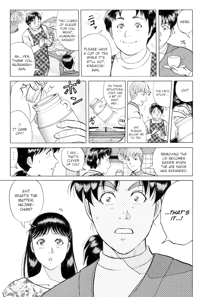 Kindaichi Shounen no Jikenbo chapter 202 page 24