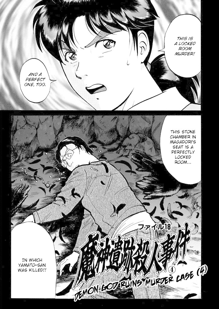 Kindaichi Shounen no Jikenbo chapter 202 page 4