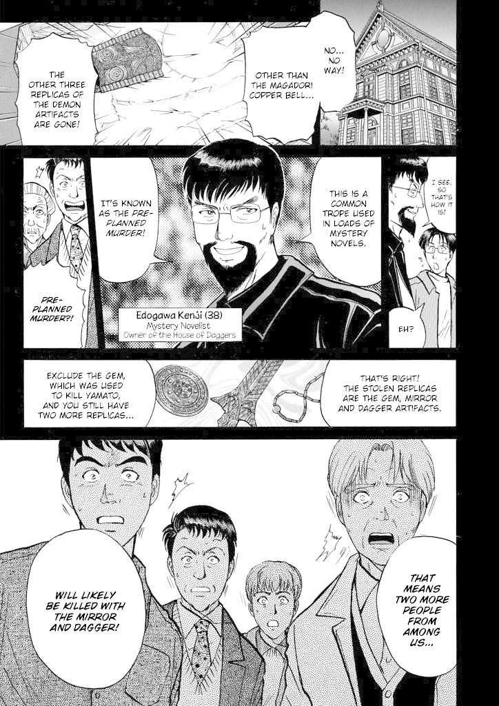 Kindaichi Shounen no Jikenbo chapter 202 page 6