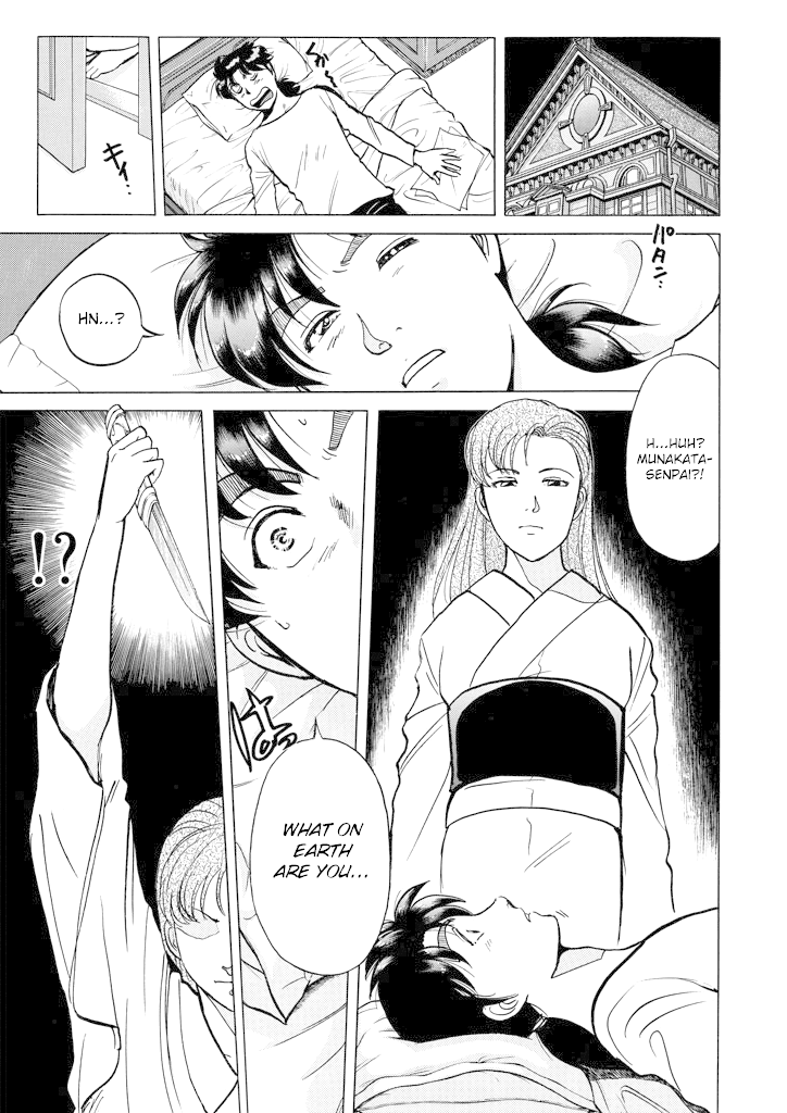 Kindaichi Shounen no Jikenbo chapter 203 page 12