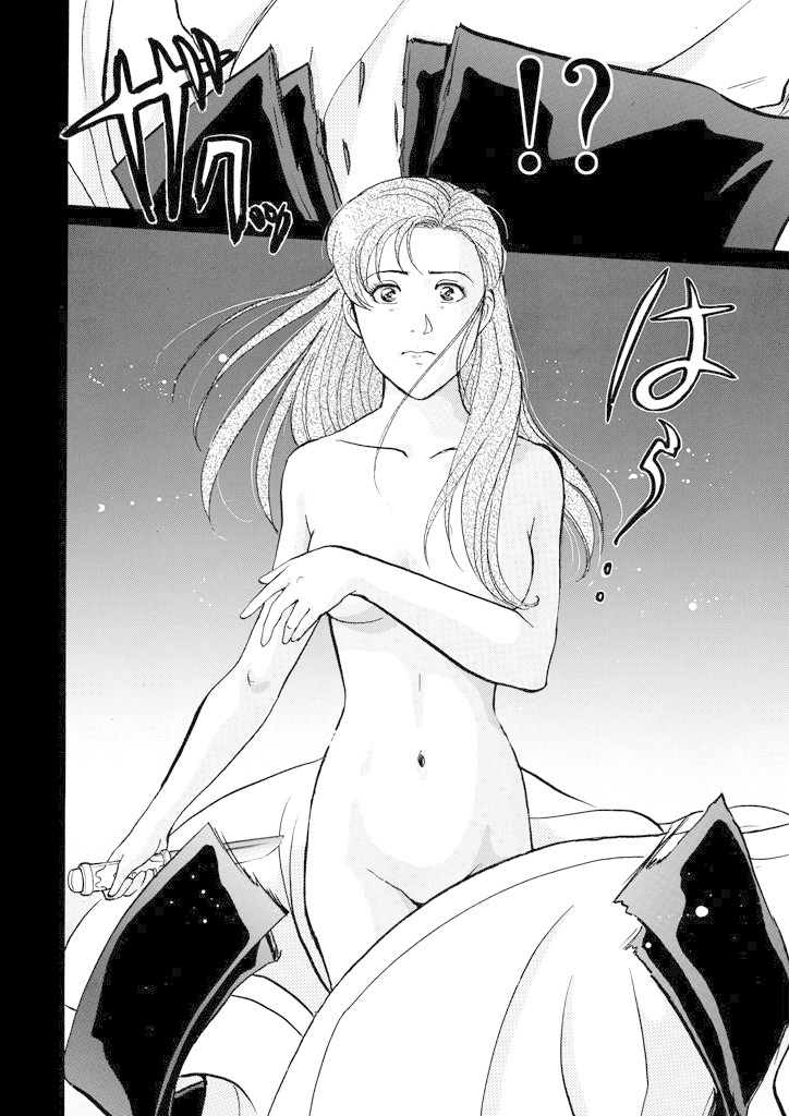 Kindaichi Shounen no Jikenbo chapter 203 page 13