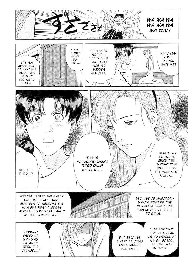 Kindaichi Shounen no Jikenbo chapter 203 page 15