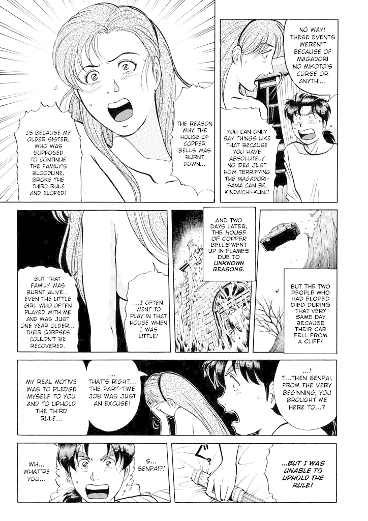 Kindaichi Shounen no Jikenbo chapter 203 page 16