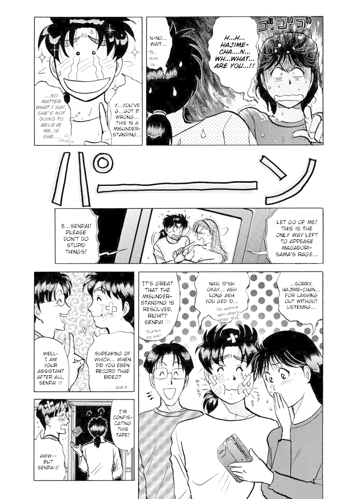 Kindaichi Shounen no Jikenbo chapter 203 page 18