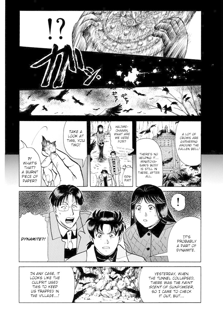 Kindaichi Shounen no Jikenbo chapter 203 page 21