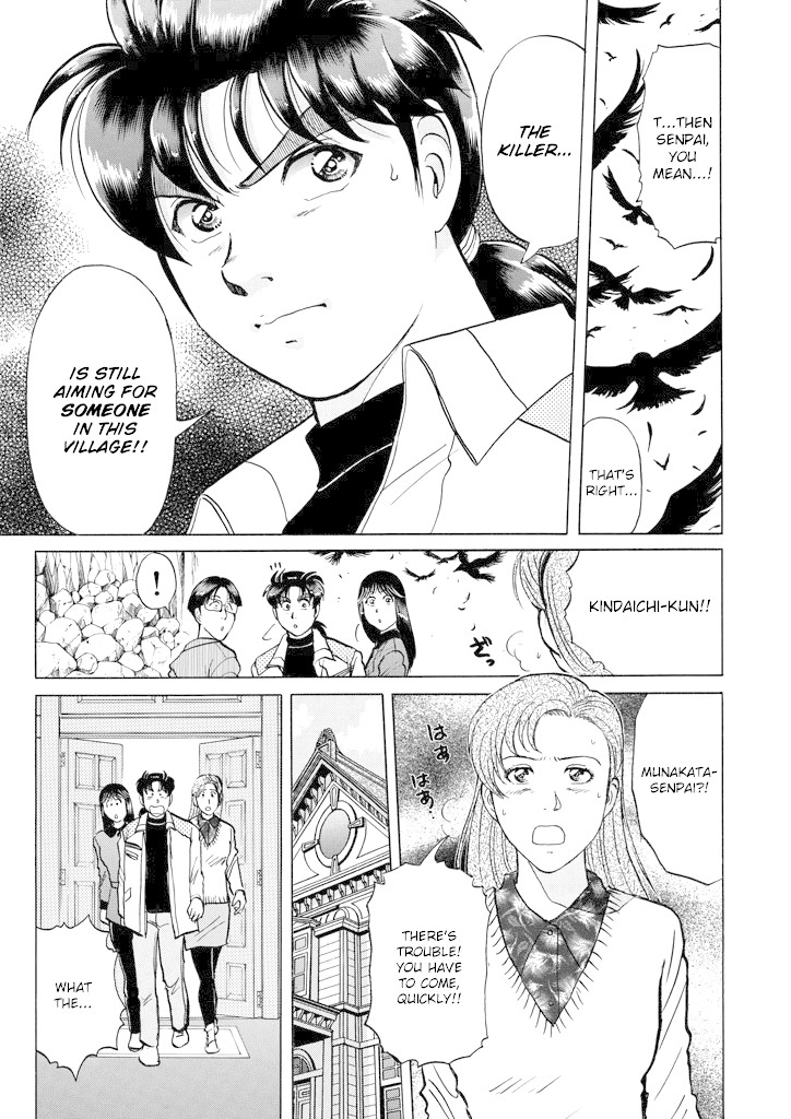 Kindaichi Shounen no Jikenbo chapter 203 page 22