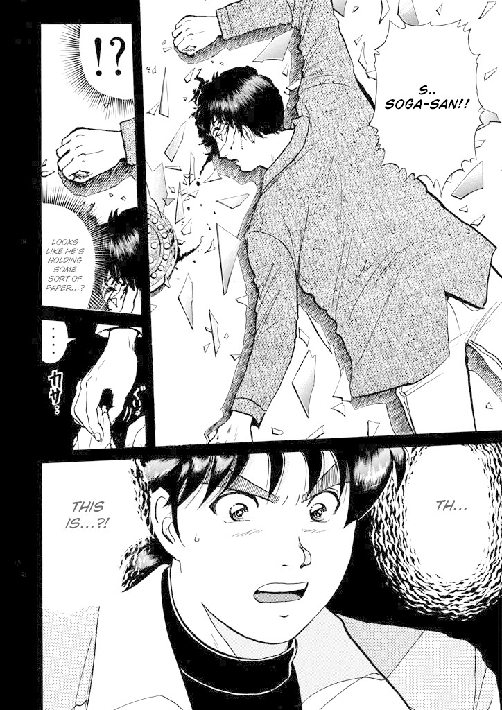 Kindaichi Shounen no Jikenbo chapter 203 page 24