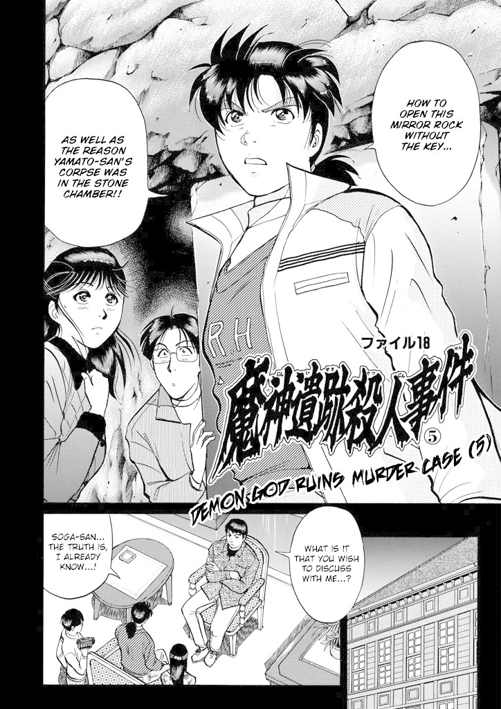 Kindaichi Shounen no Jikenbo chapter 203 page 5