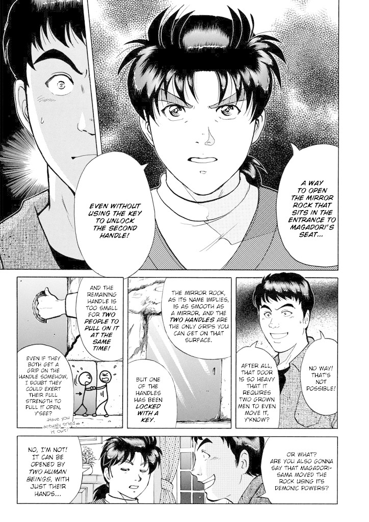 Kindaichi Shounen no Jikenbo chapter 203 page 6