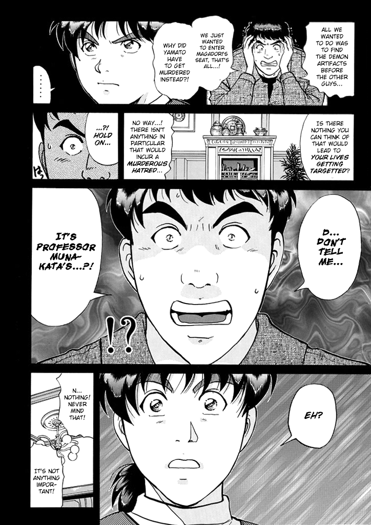 Kindaichi Shounen no Jikenbo chapter 203 page 9