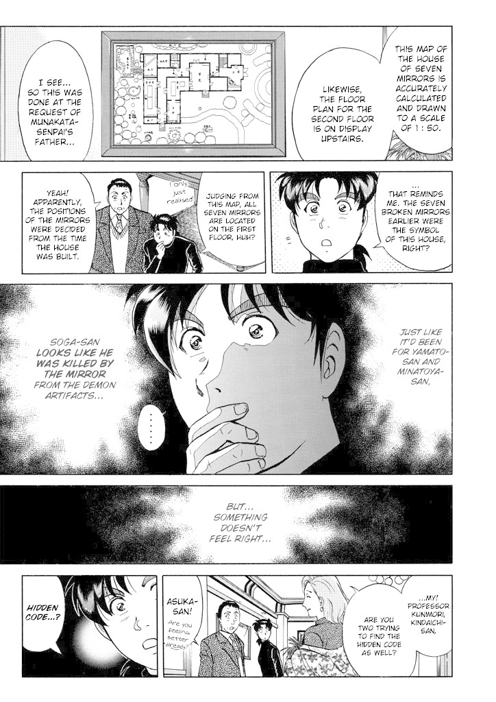 Kindaichi Shounen no Jikenbo chapter 204 page 10