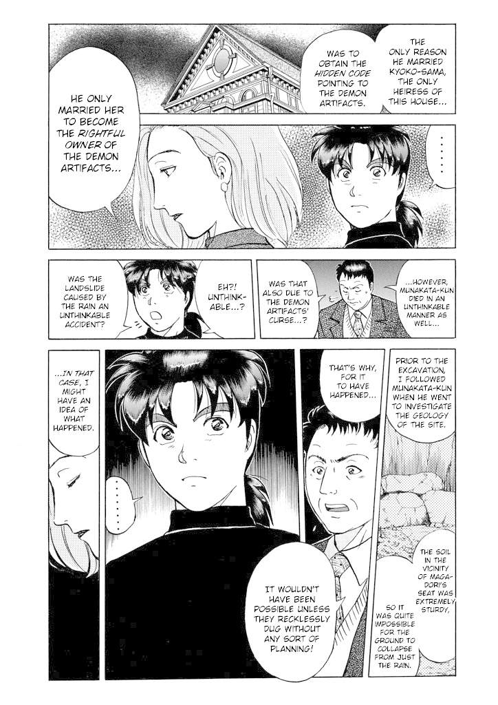 Kindaichi Shounen no Jikenbo chapter 204 page 12
