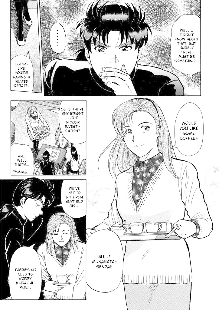 Kindaichi Shounen no Jikenbo chapter 204 page 14