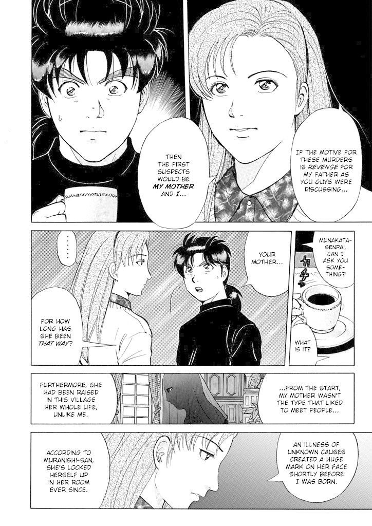 Kindaichi Shounen no Jikenbo chapter 204 page 15