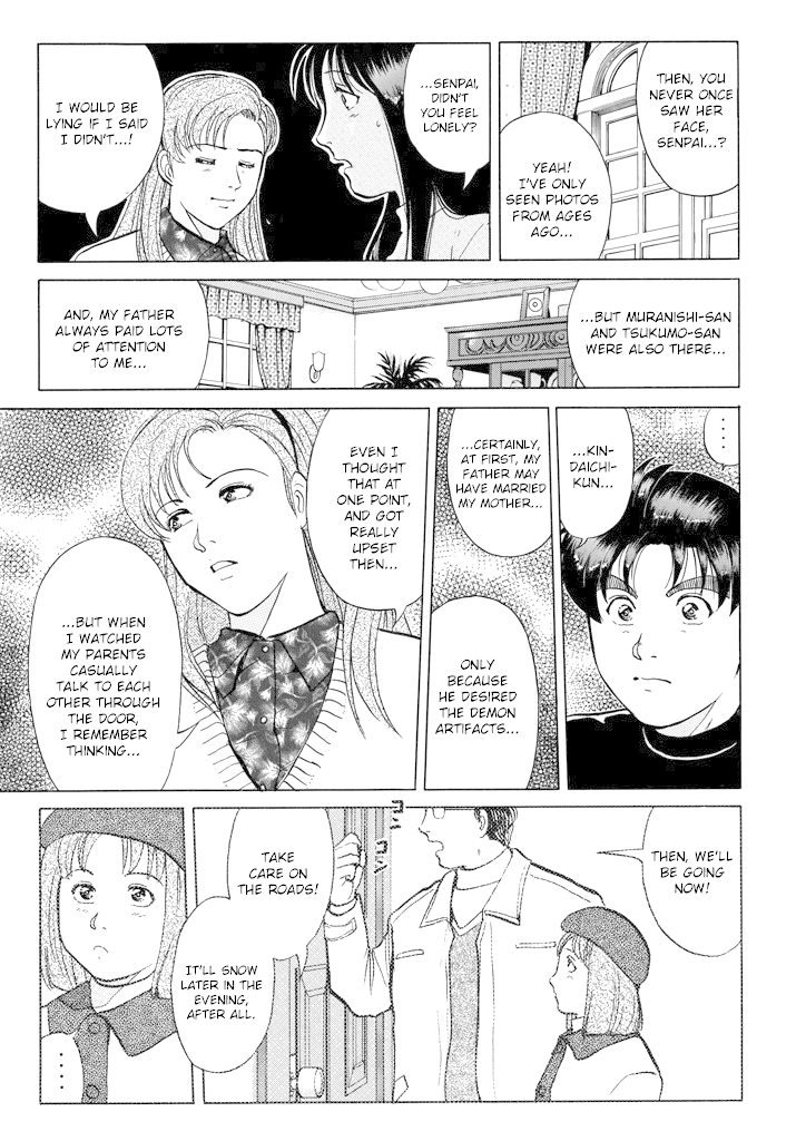 Kindaichi Shounen no Jikenbo chapter 204 page 16