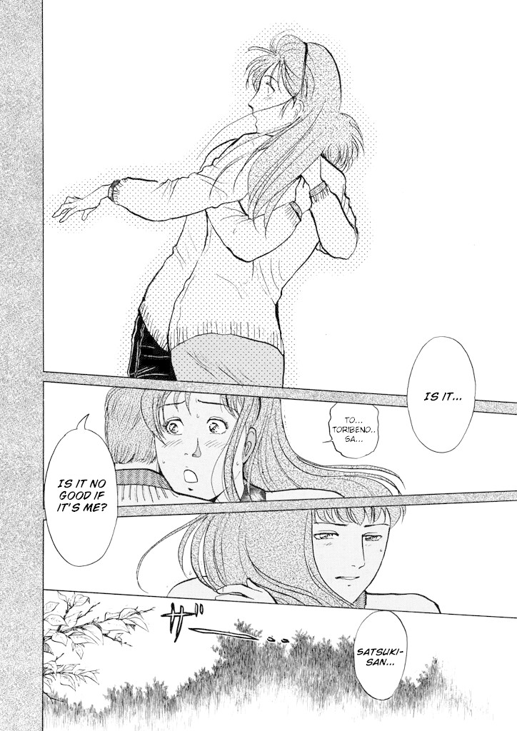 Kindaichi Shounen no Jikenbo chapter 204 page 19