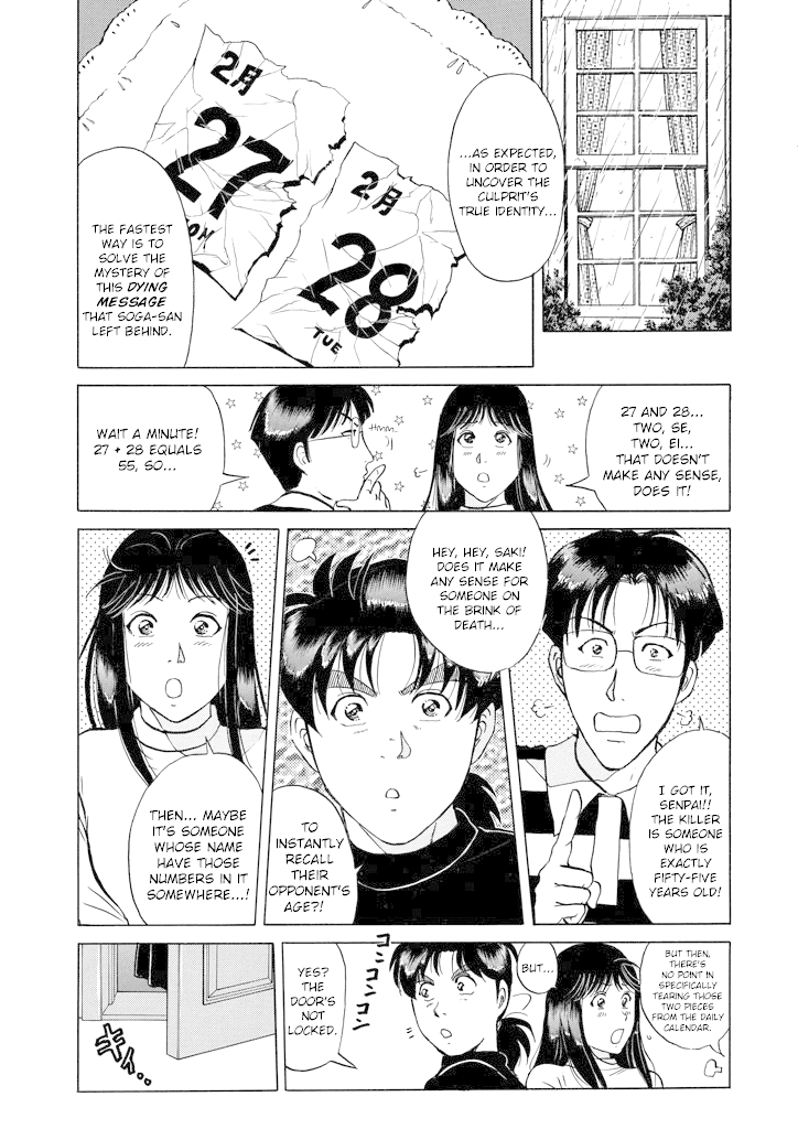 Kindaichi Shounen no Jikenbo chapter 204 page 20