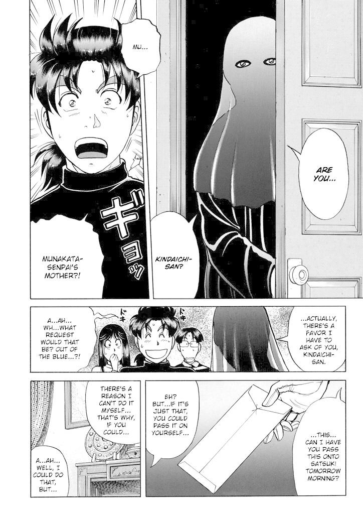 Kindaichi Shounen no Jikenbo chapter 204 page 21