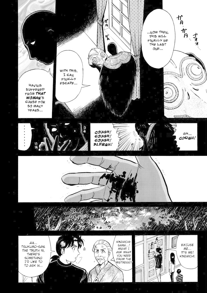 Kindaichi Shounen no Jikenbo chapter 204 page 23
