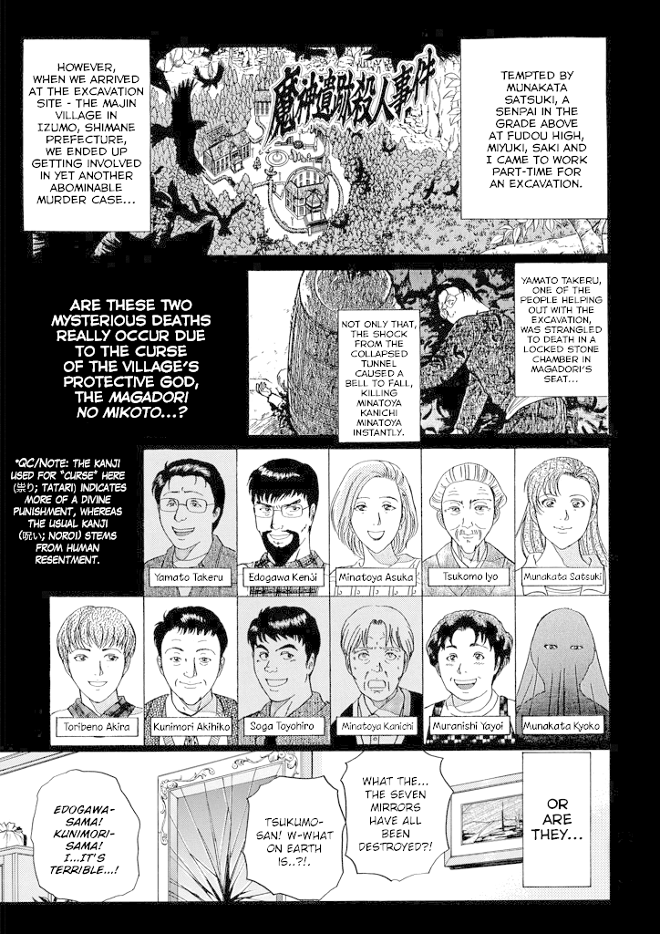 Kindaichi Shounen no Jikenbo chapter 204 page 4