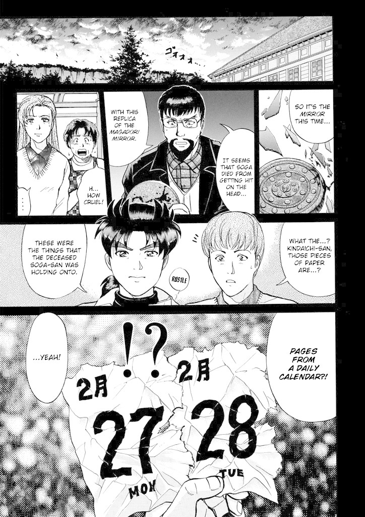 Kindaichi Shounen no Jikenbo chapter 204 page 6